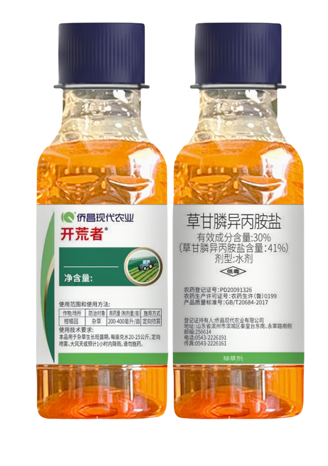 开荒者
