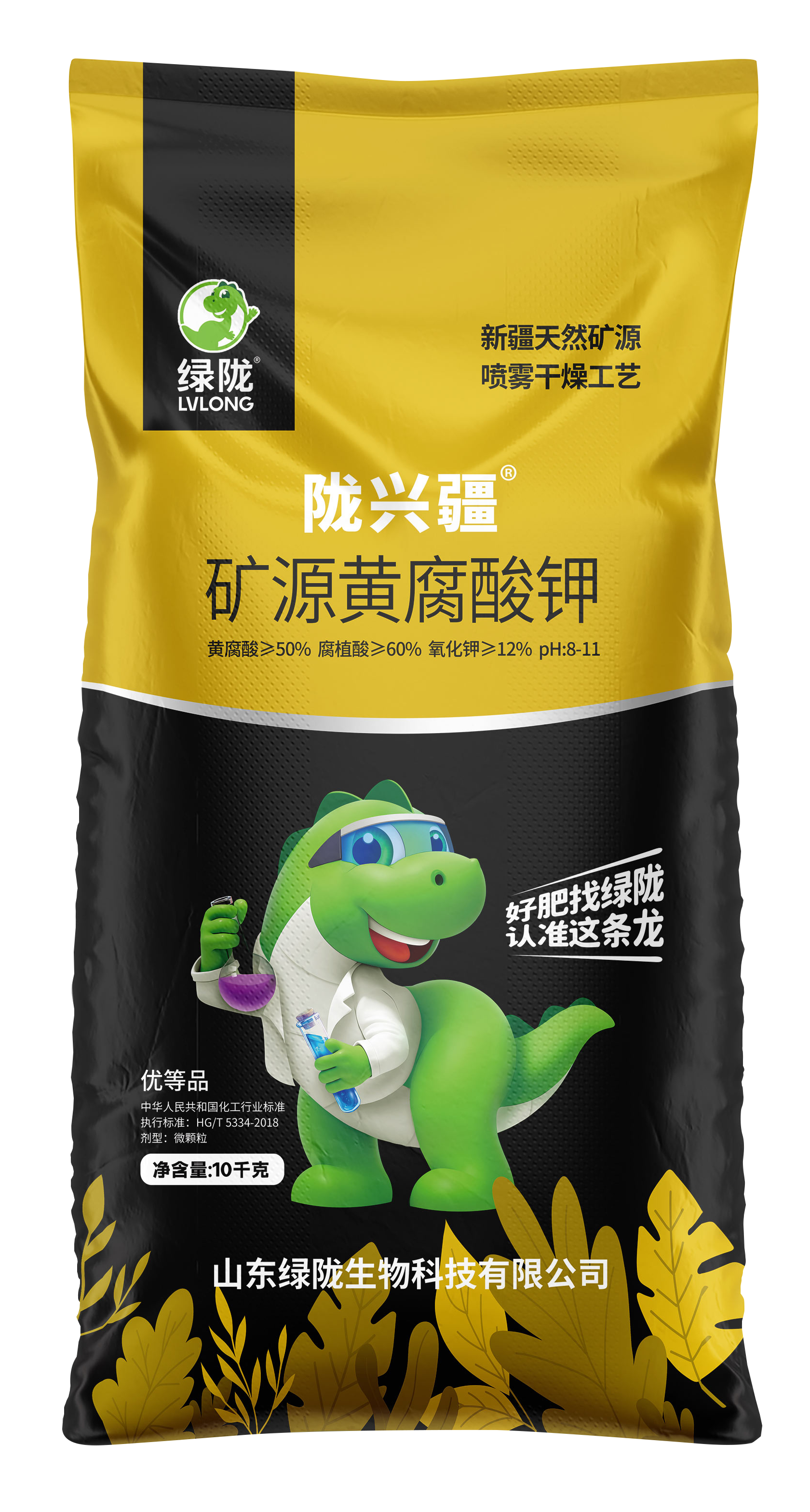 陇 兴疆