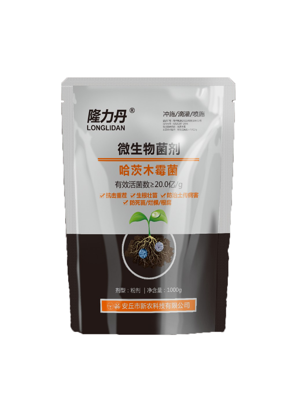 哈慈木霉菌