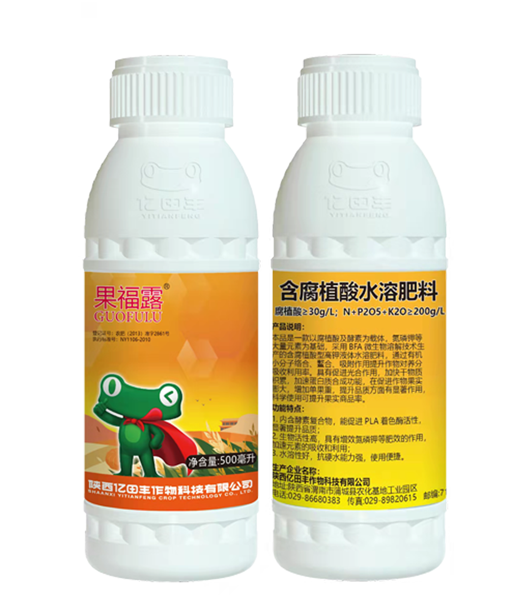 果福露