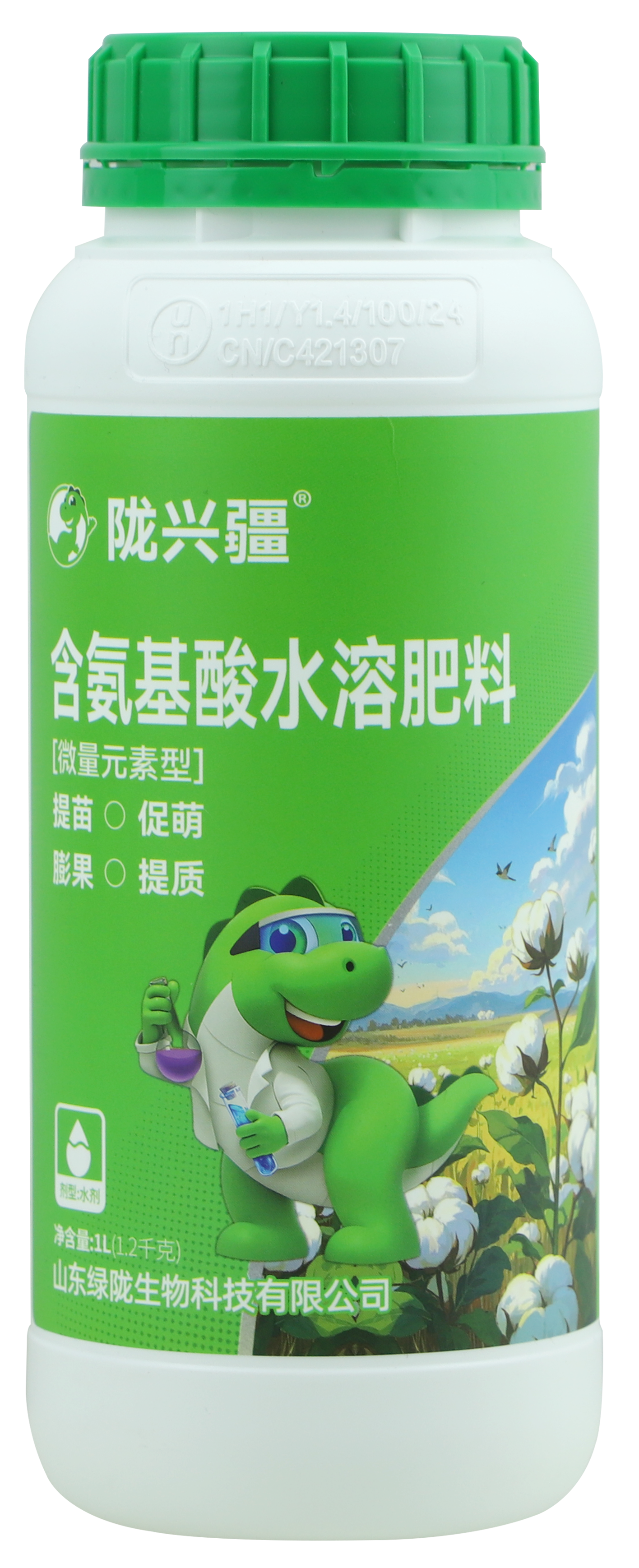 绿陇氨基酸