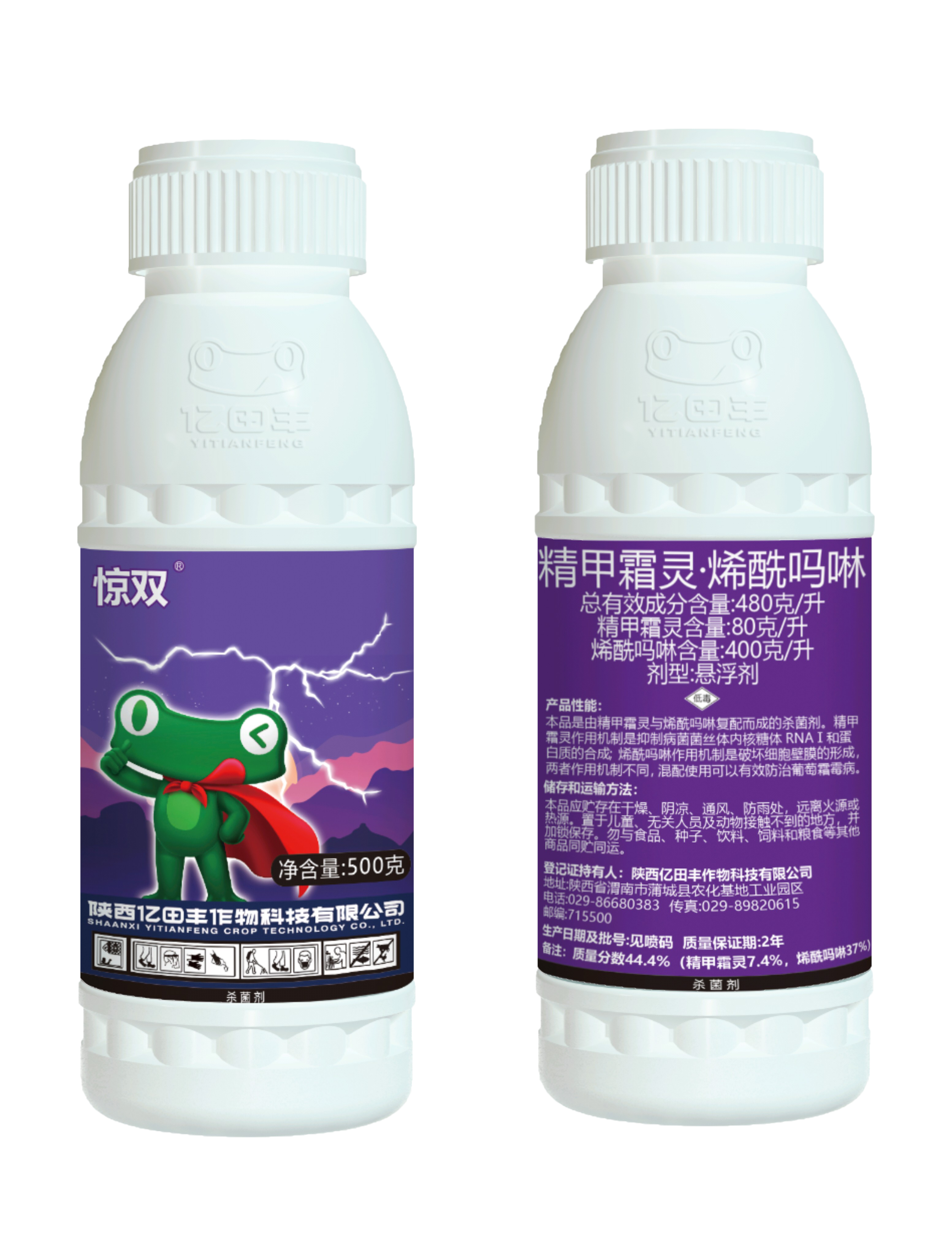 惊霜