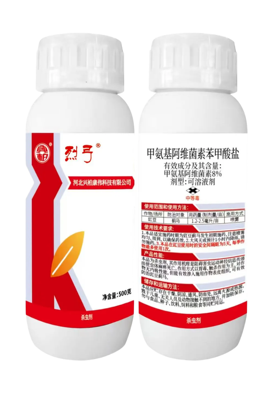 烈弓