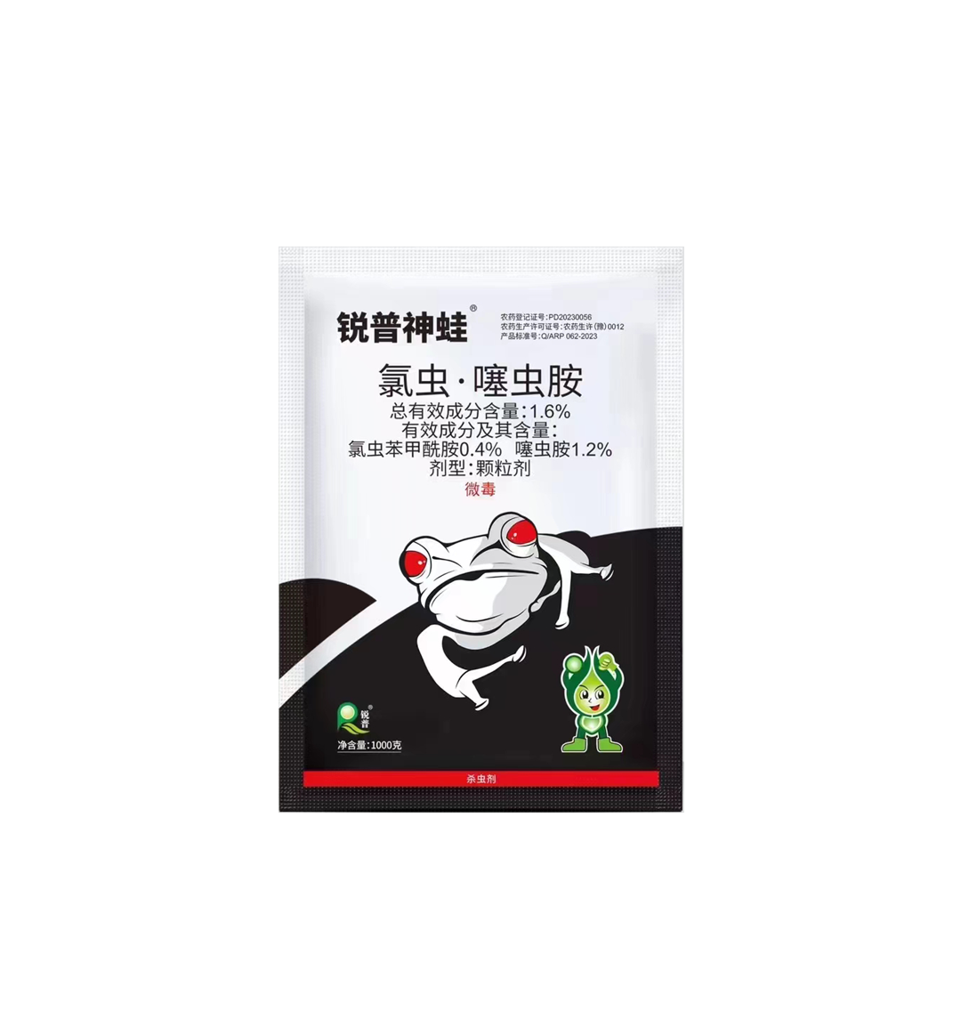 锐普神蛙