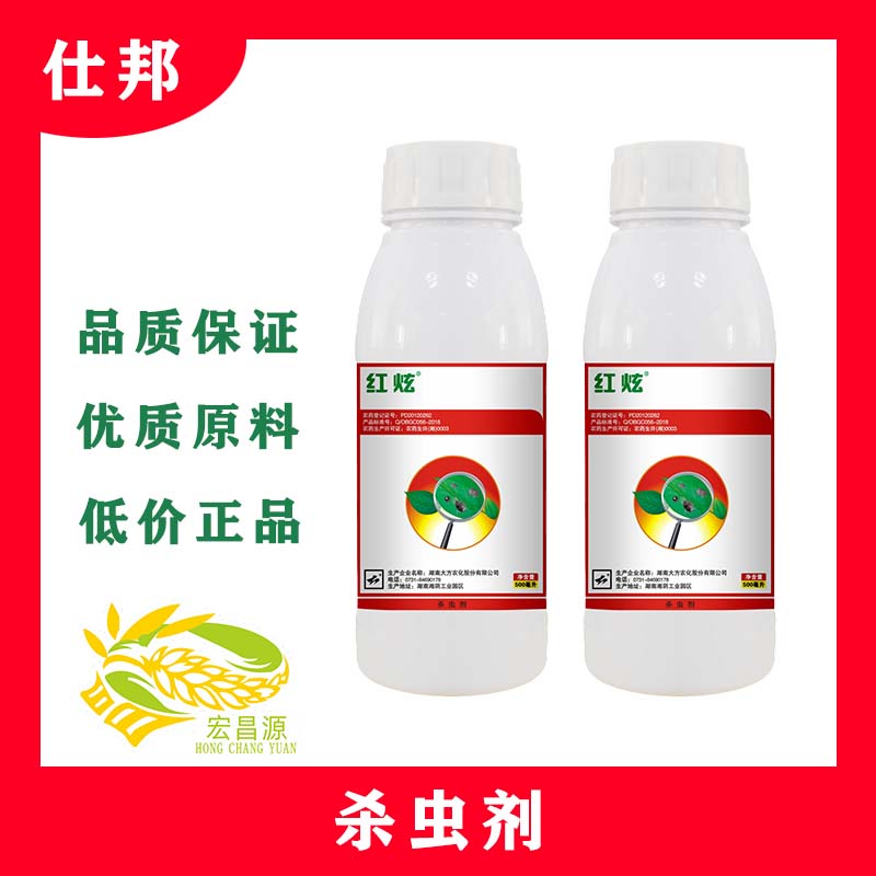 红炫